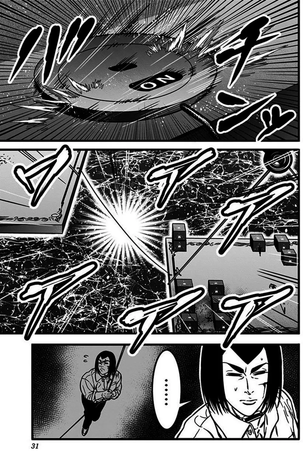 Truyện Tranh Trò Chơi Nô Lệ - Slave Game trang 3