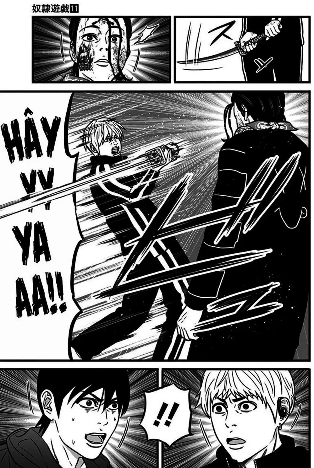 Truyện Tranh Trò Chơi Nô Lệ - Slave Game trang 3