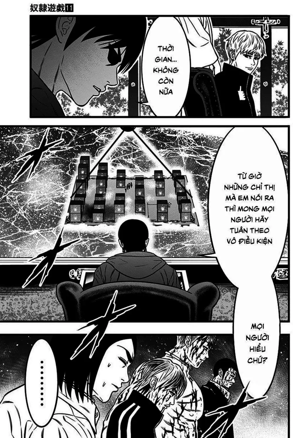 Truyện Tranh Trò Chơi Nô Lệ - Slave Game trang 3