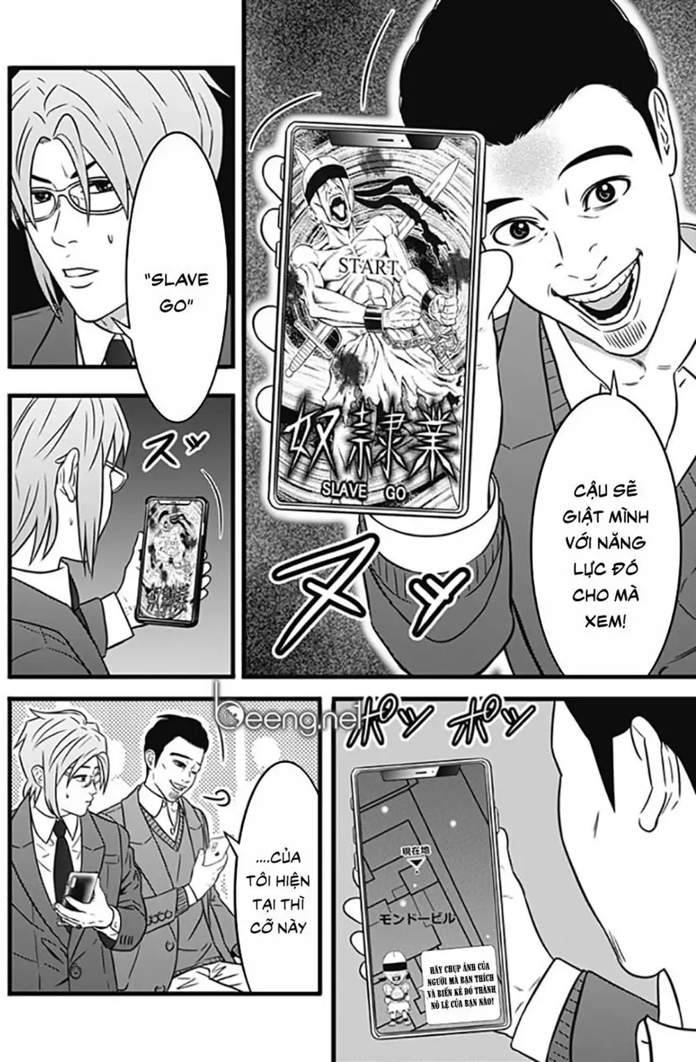 Truyện Tranh Trò Chơi Nô Lệ - Slave Game trang 3