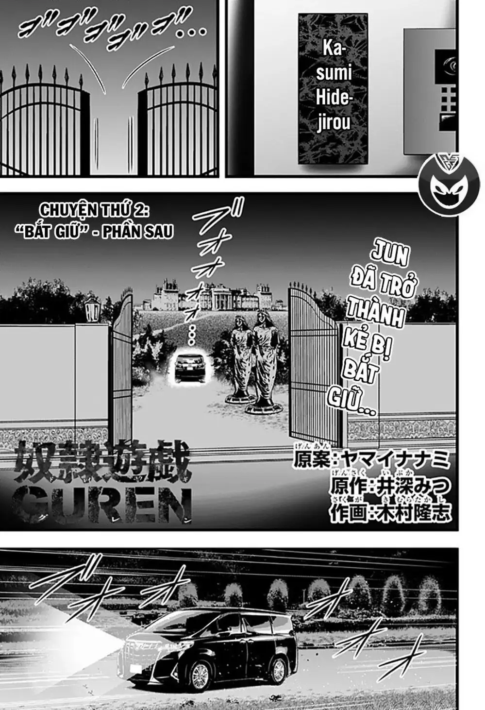 Truyện Tranh Trò Chơi Nô Lệ - Slave Game trang 3