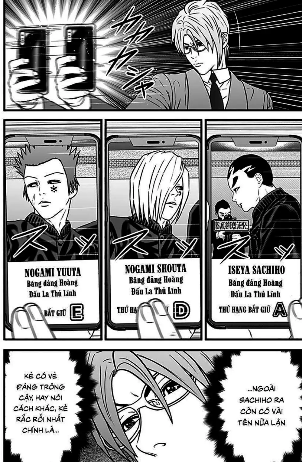 Truyện Tranh Trò Chơi Nô Lệ - Slave Game trang 3