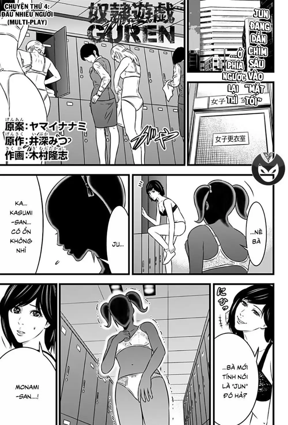 Truyện Tranh Trò Chơi Nô Lệ - Slave Game trang 3