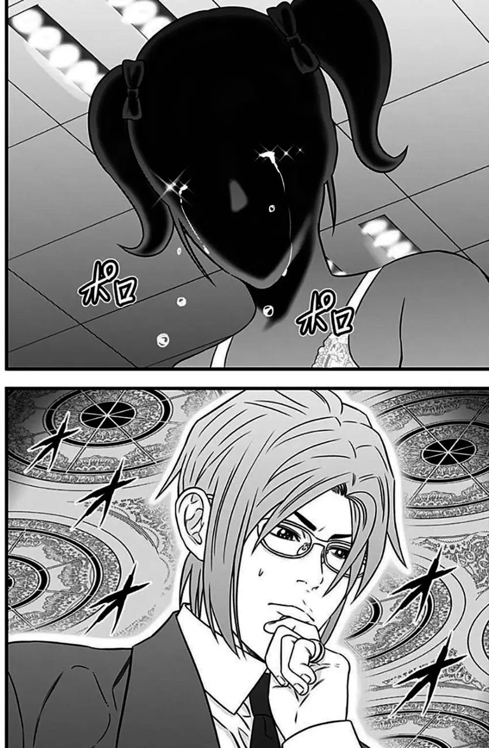 Truyện Tranh Trò Chơi Nô Lệ - Slave Game trang 3