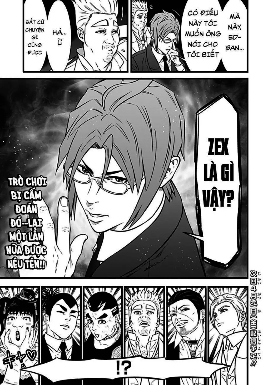 Truyện Tranh Trò Chơi Nô Lệ - Slave Game trang 3