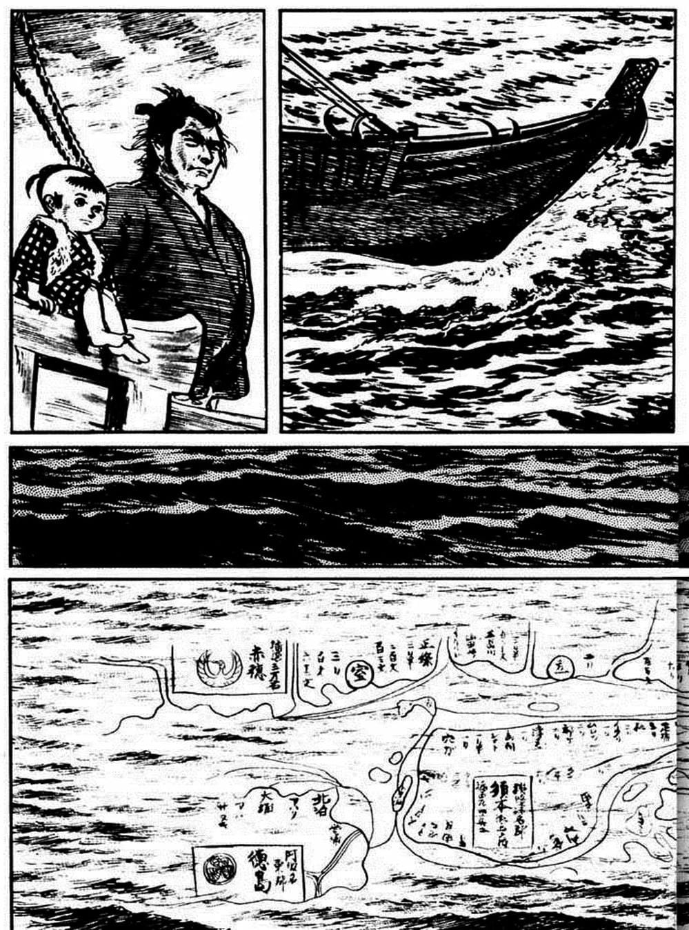 Truyện Tranh Sói Mang Con - Lone Wolf And Cub trang 5