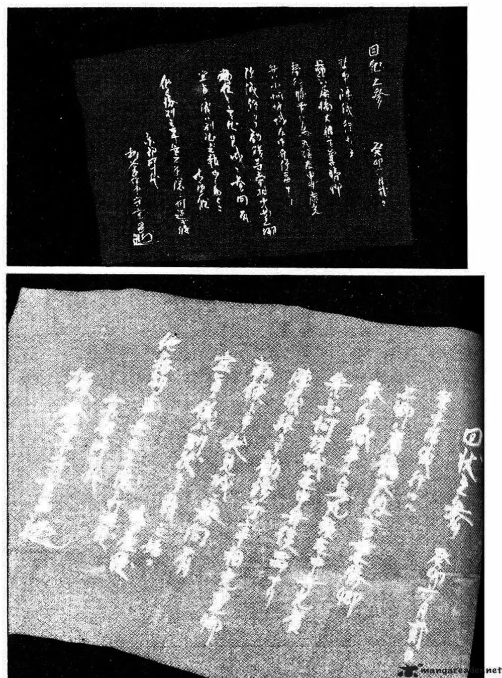 Truyện Tranh Sói Mang Con - Lone Wolf And Cub trang 5