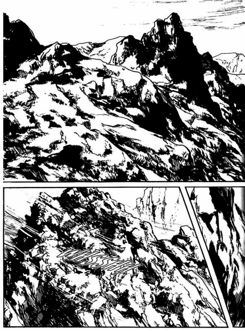 Truyện Tranh Sói Mang Con - Lone Wolf And Cub trang 5