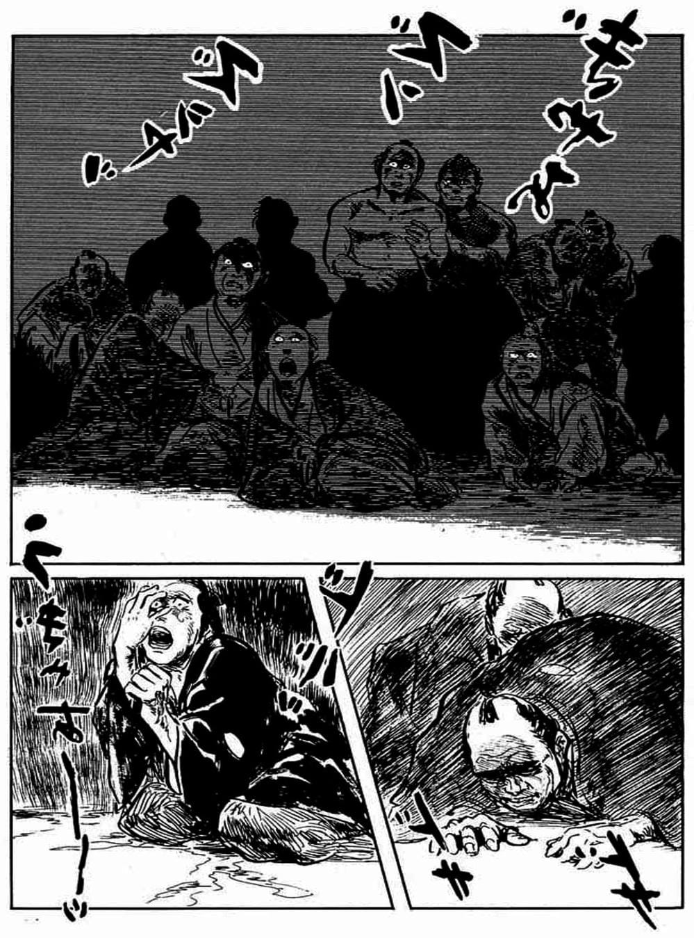 Truyện Tranh Sói Mang Con - Lone Wolf And Cub trang 5