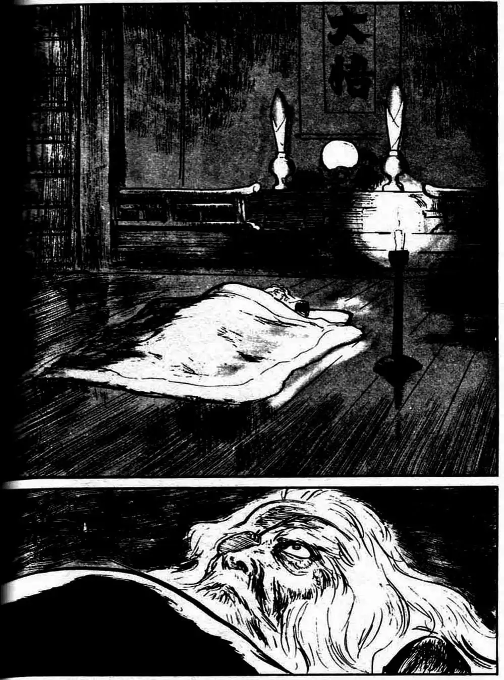 Truyện Tranh Sói Mang Con - Lone Wolf And Cub trang 5