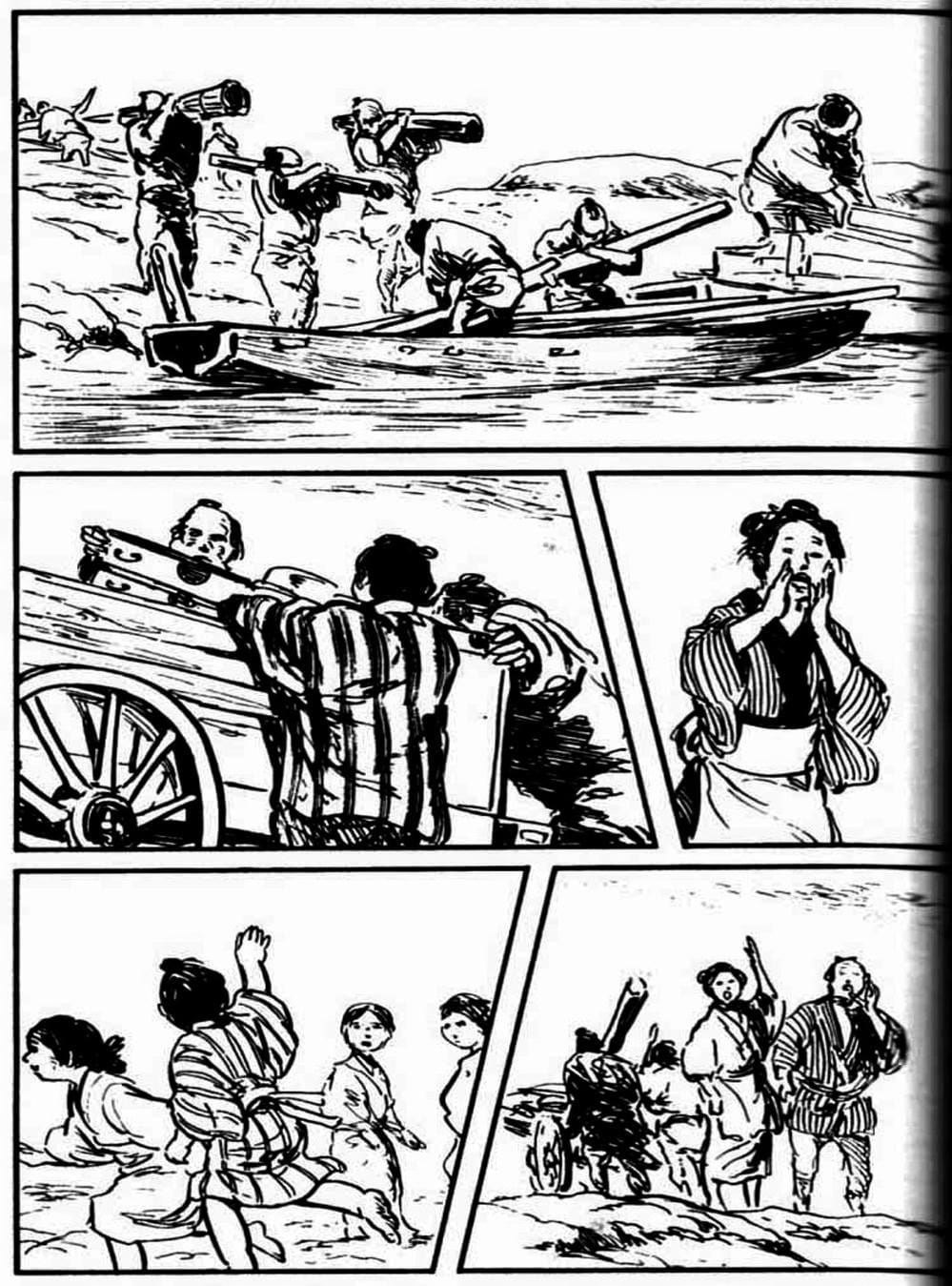 Truyện Tranh Sói Mang Con - Lone Wolf And Cub trang 5