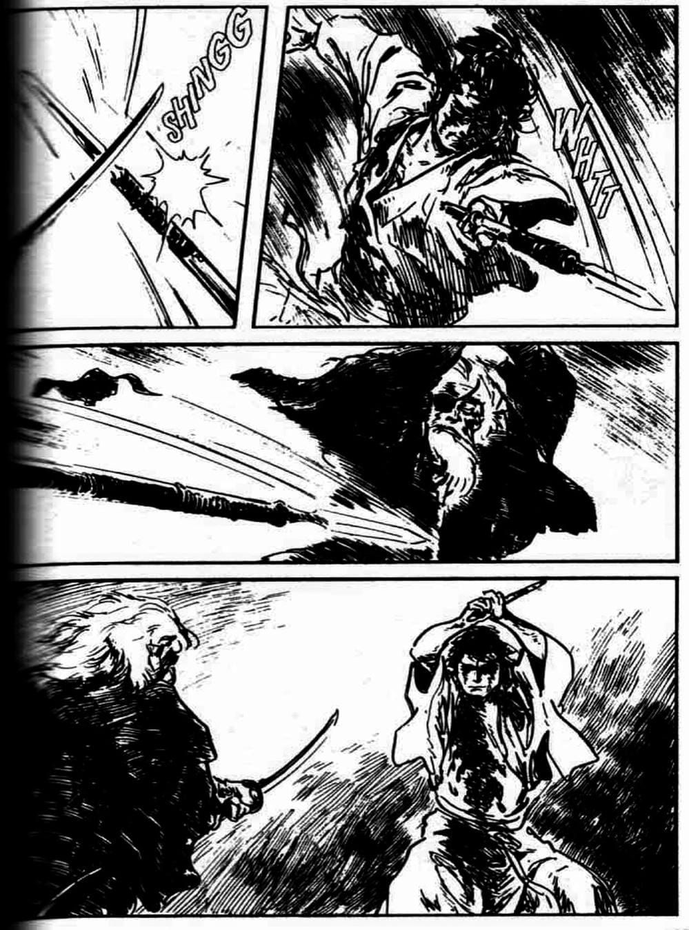 Truyện Tranh Sói Mang Con - Lone Wolf And Cub trang 5