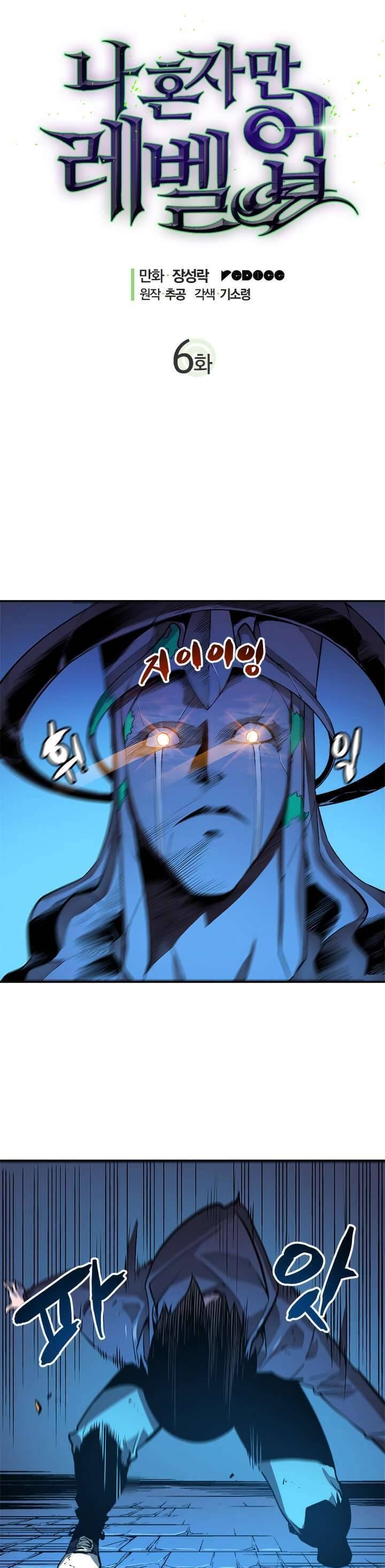 Truyện Tranh Tôi Thăng Cấp Một Mình - Solo Leveling trang 3