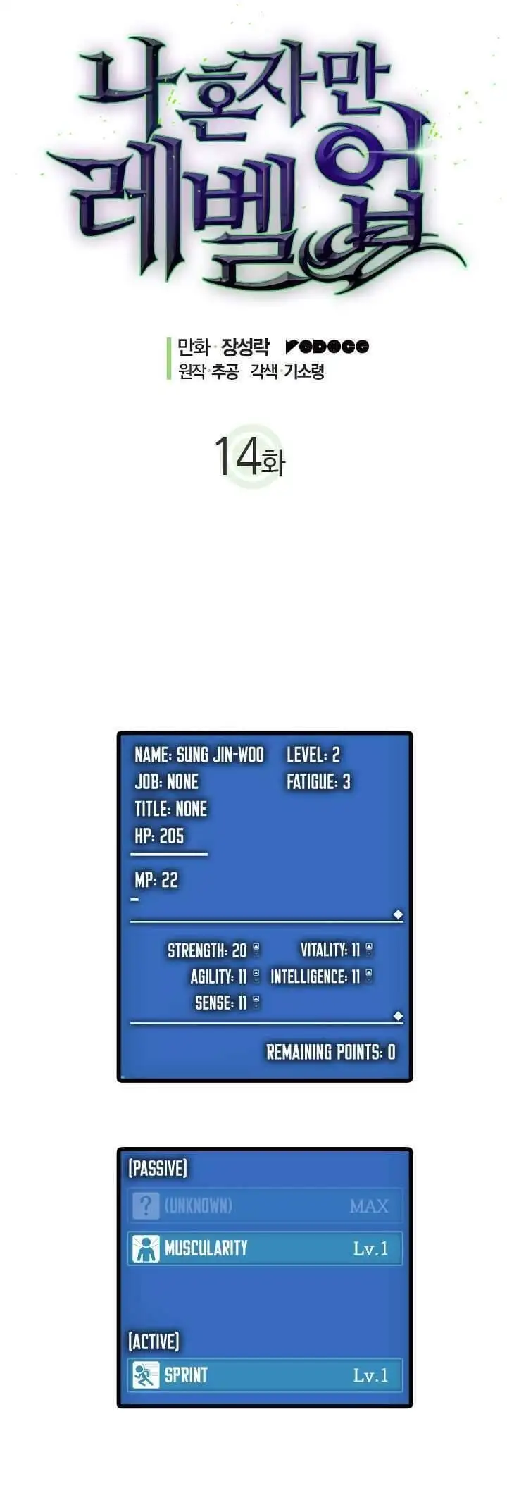 Truyện Tranh Tôi Thăng Cấp Một Mình - Solo Leveling trang 3