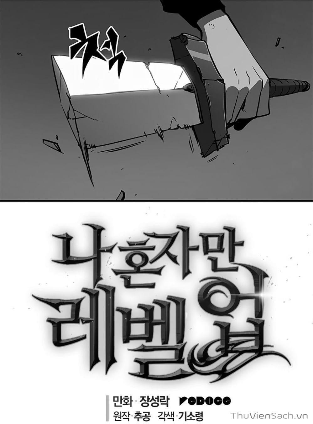 Truyện Tranh Tôi Thăng Cấp Một Mình - Solo Leveling trang 3