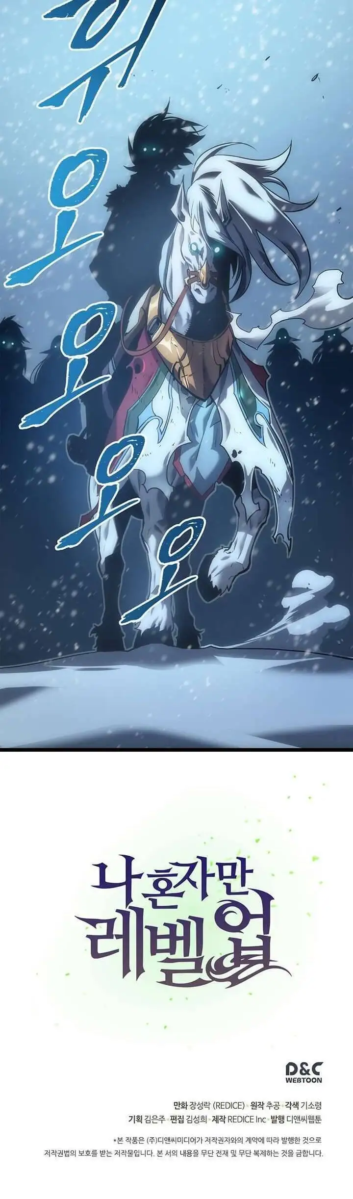 Truyện Tranh Tôi Thăng Cấp Một Mình - Solo Leveling trang 3