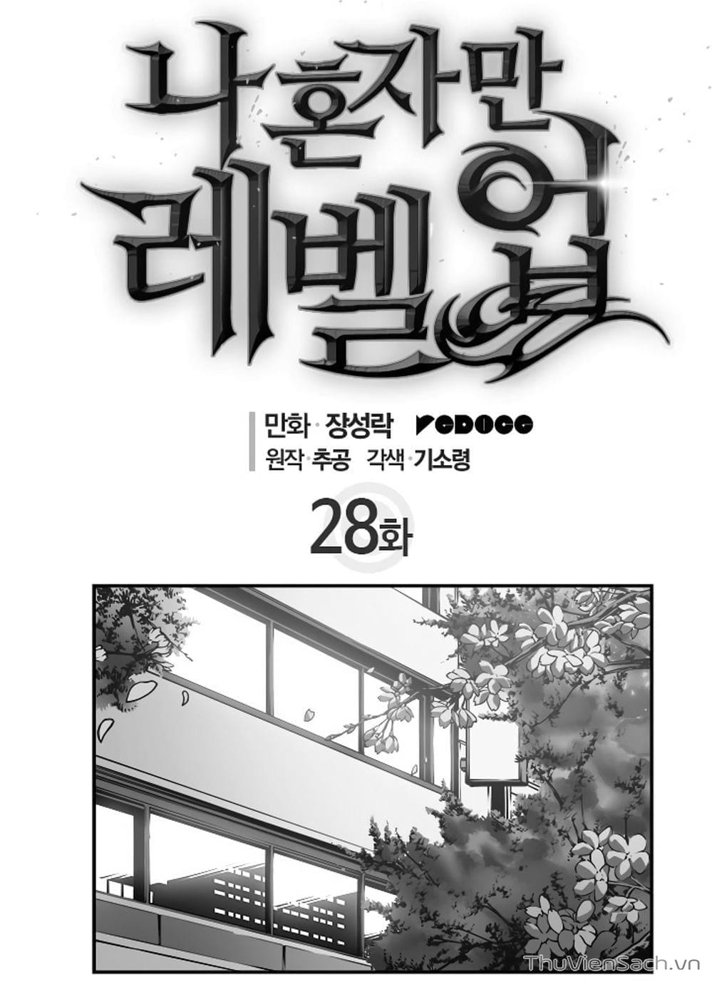 Truyện Tranh Tôi Thăng Cấp Một Mình - Solo Leveling trang 3