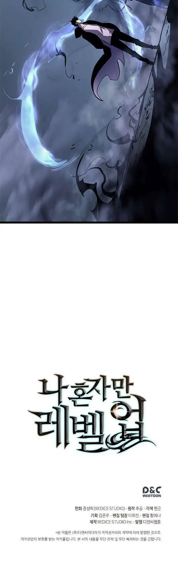 Truyện Tranh Tôi Thăng Cấp Một Mình - Solo Leveling trang 3