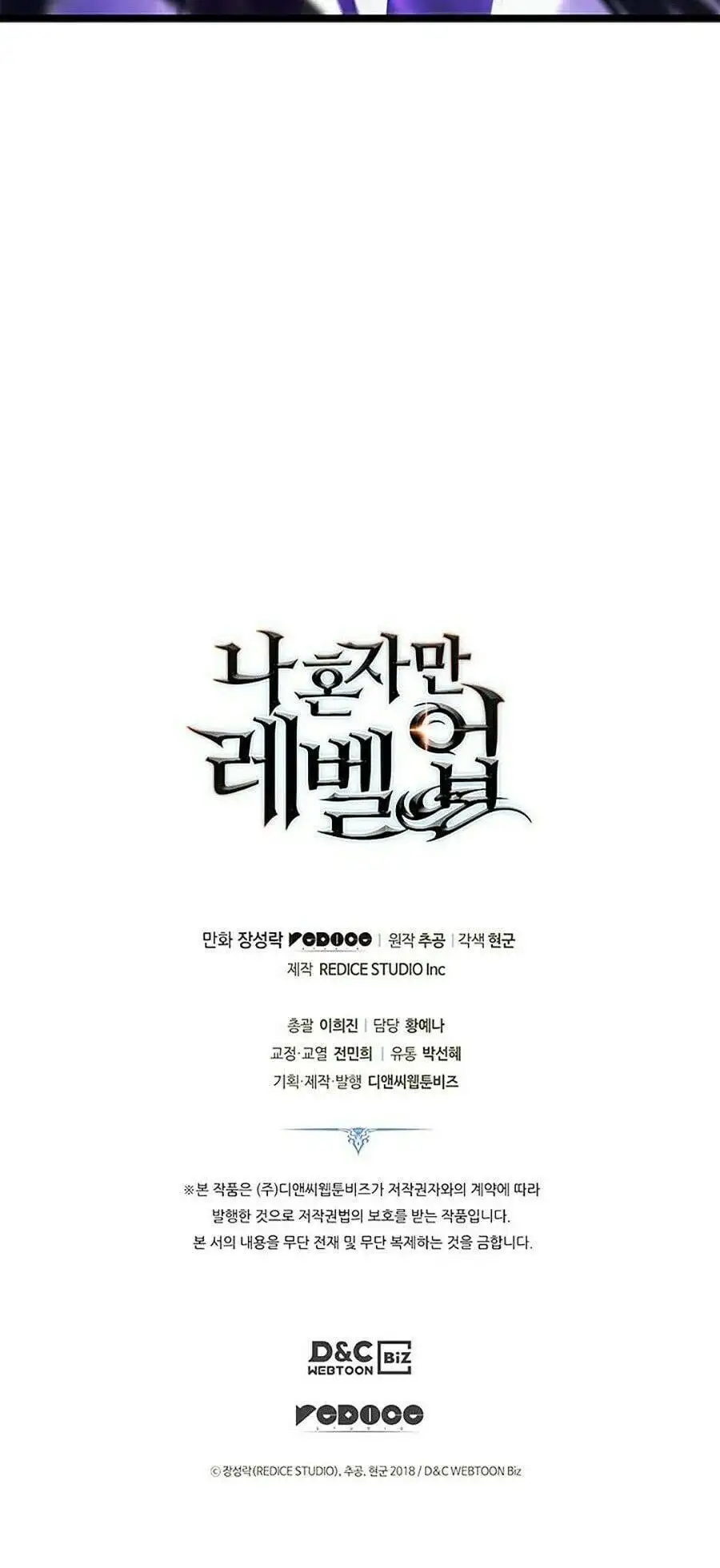 Truyện Tranh Tôi Thăng Cấp Một Mình - Solo Leveling trang 3