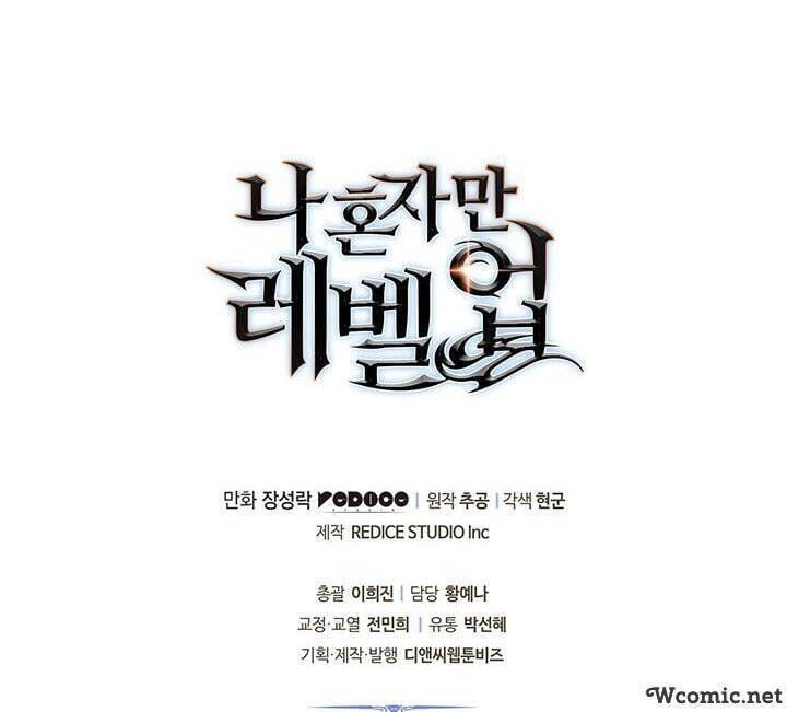 Truyện Tranh Tôi Thăng Cấp Một Mình - Solo Leveling trang 3