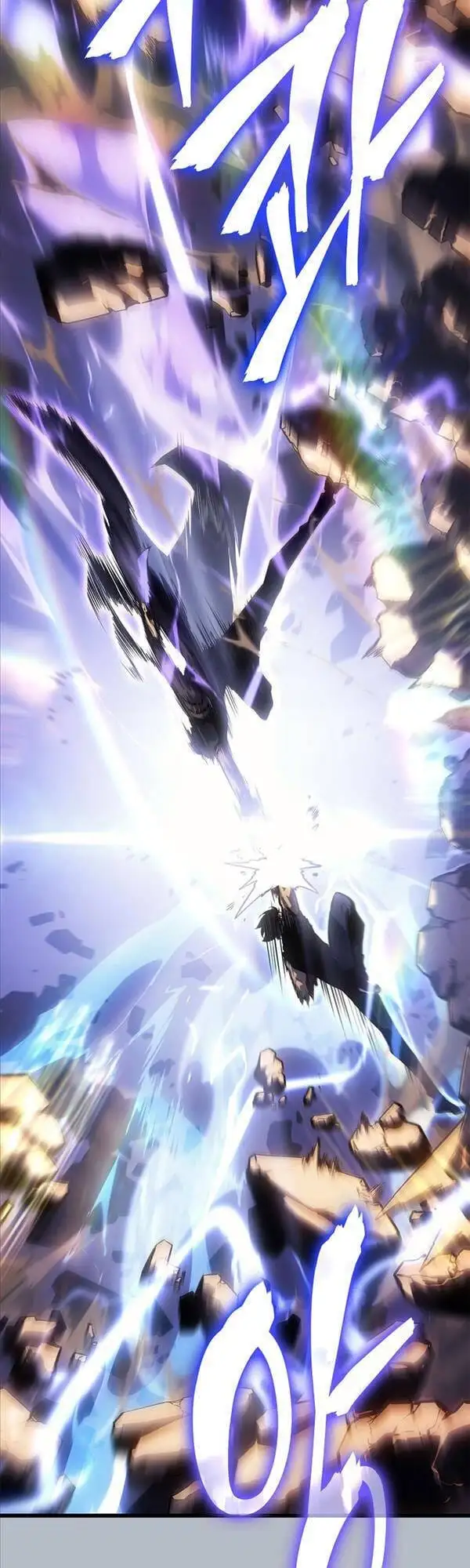 Truyện Tranh Tôi Thăng Cấp Một Mình - Solo Leveling trang 3