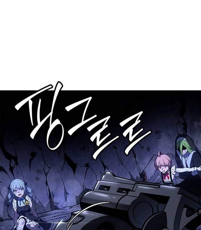 Truyện Tranh Solo Leveling Arise: Nguồn Gốc Của Thợ Săn trang 3