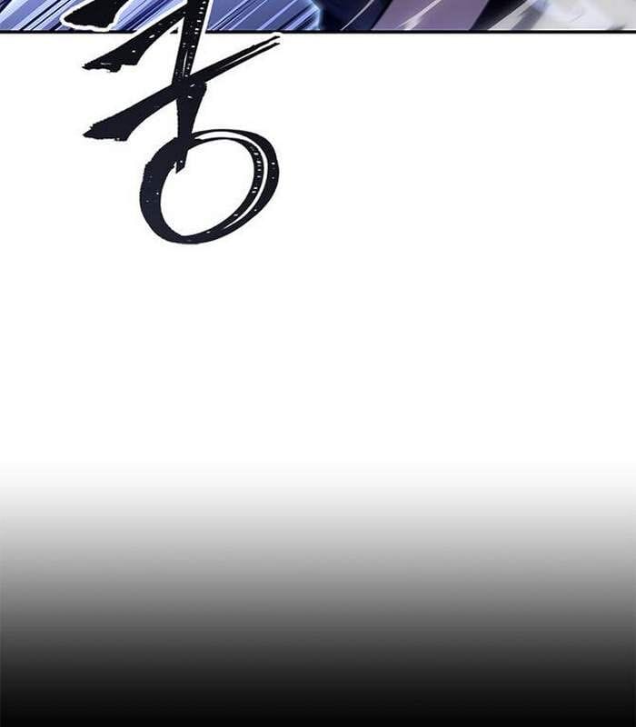 Truyện Tranh Solo Leveling Arise: Nguồn Gốc Của Thợ Săn trang 3