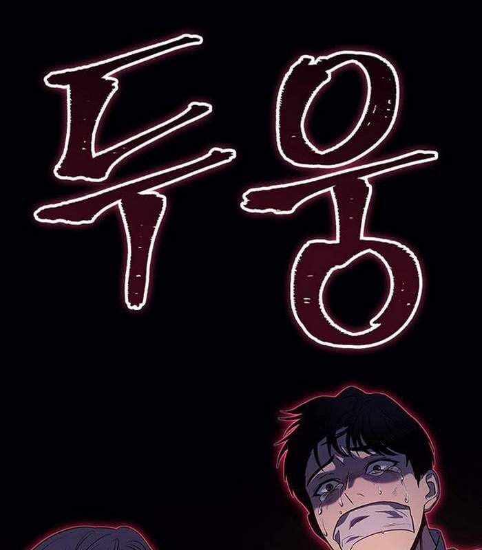 Truyện Tranh Solo Leveling Arise: Nguồn Gốc Của Thợ Săn trang 3