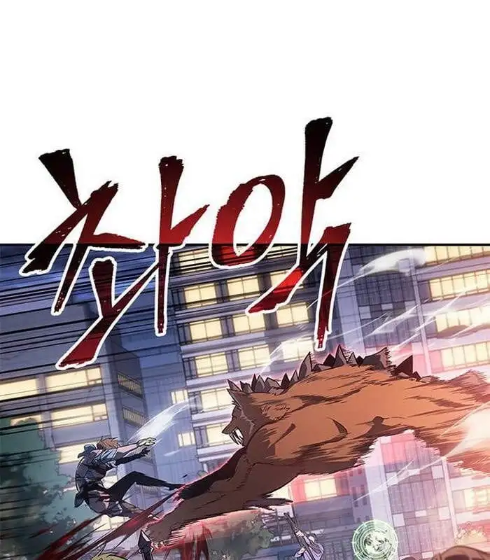 Truyện Tranh Solo Leveling Arise: Nguồn Gốc Của Thợ Săn trang 3