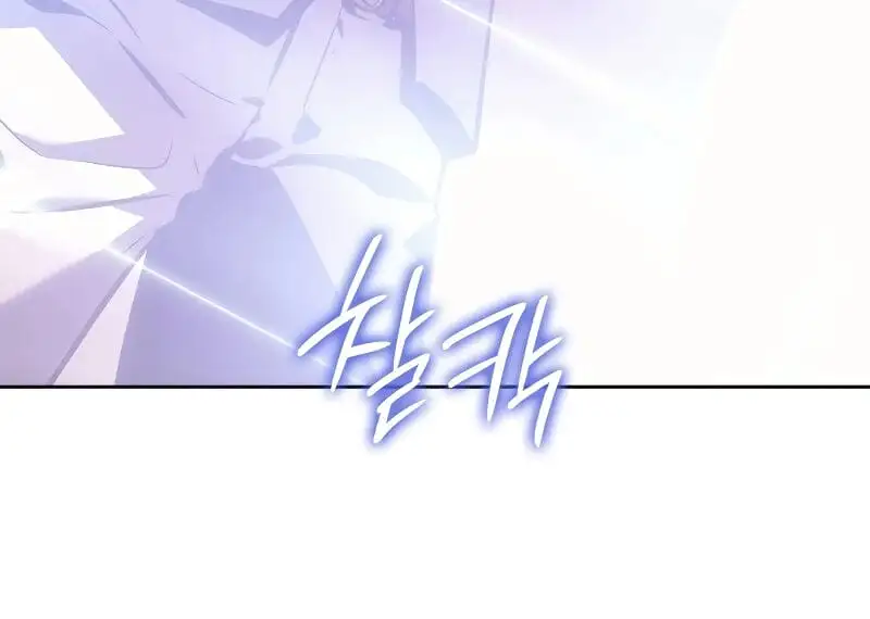 Truyện Tranh Solo Leveling - Tôi Thăng Cấp Một Mình: Tận Thế Ragnarok trang 3