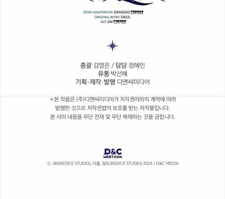 Truyện Tranh Solo Leveling - Tôi Thăng Cấp Một Mình: Tận Thế Ragnarok trang 3