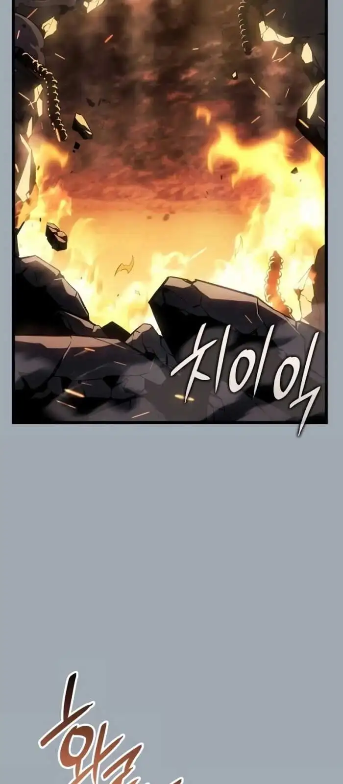 Truyện Tranh Solo Leveling - Tôi Thăng Cấp Một Mình: Tận Thế Ragnarok trang 3