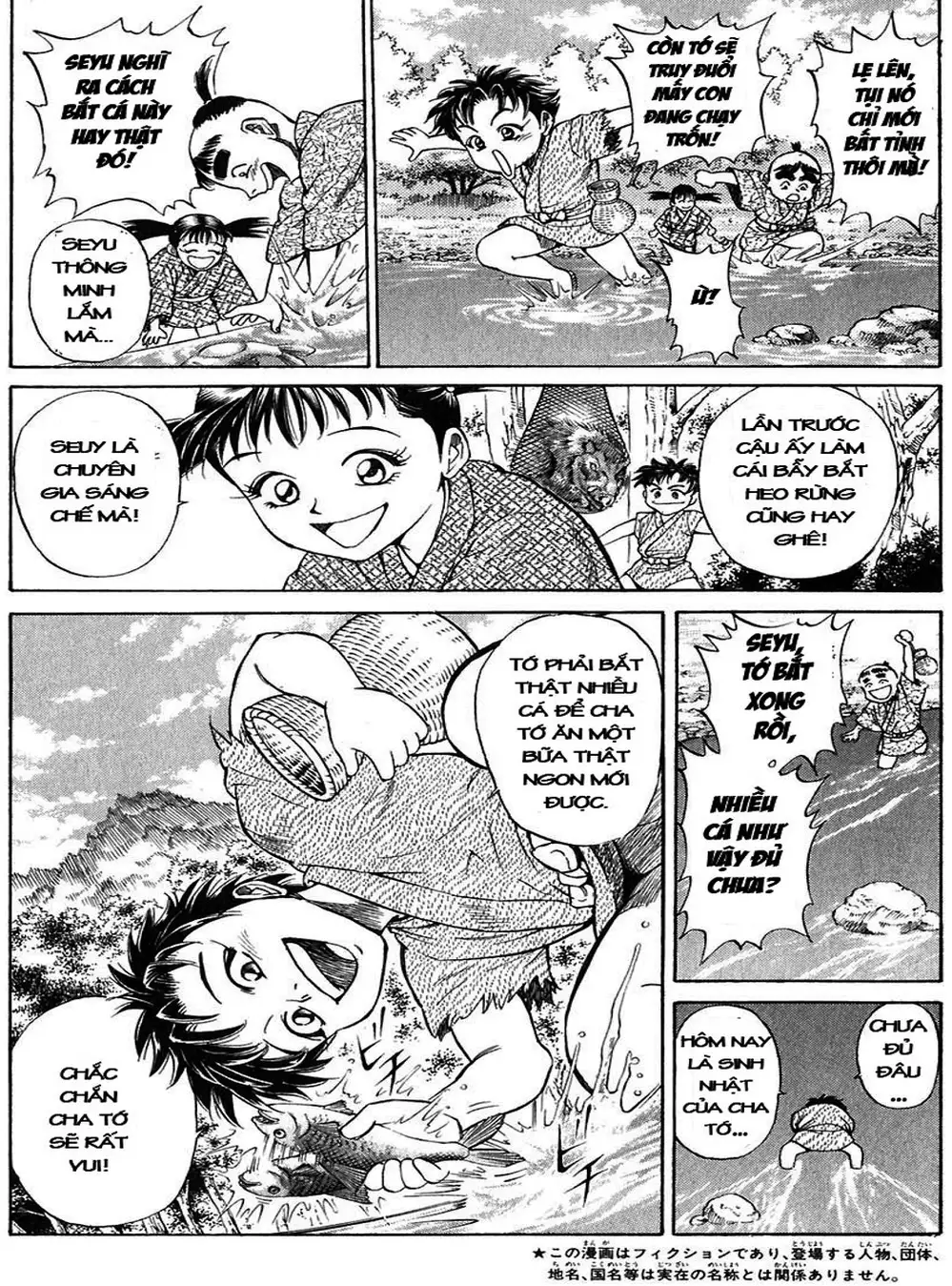Truyện Tranh Sơn Tặc Vương Seyu - King Of Bandits trang 2