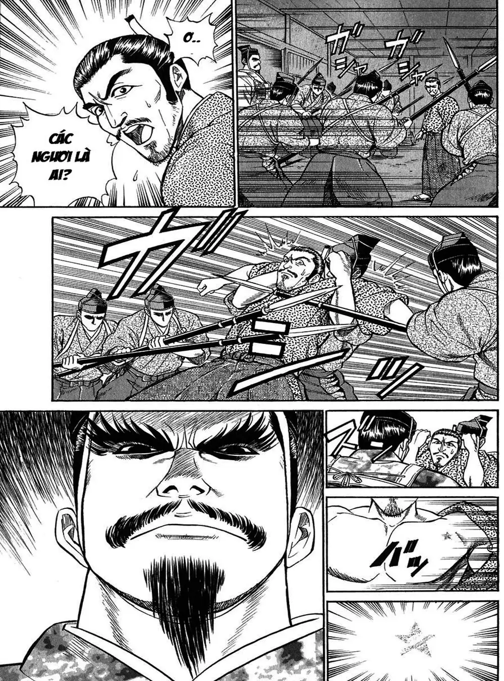 Truyện Tranh Sơn Tặc Vương Seyu - King Of Bandits trang 2