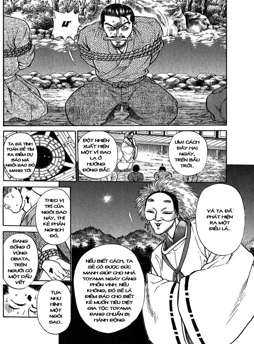 Truyện Tranh Sơn Tặc Vương Seyu - King Of Bandits trang 2