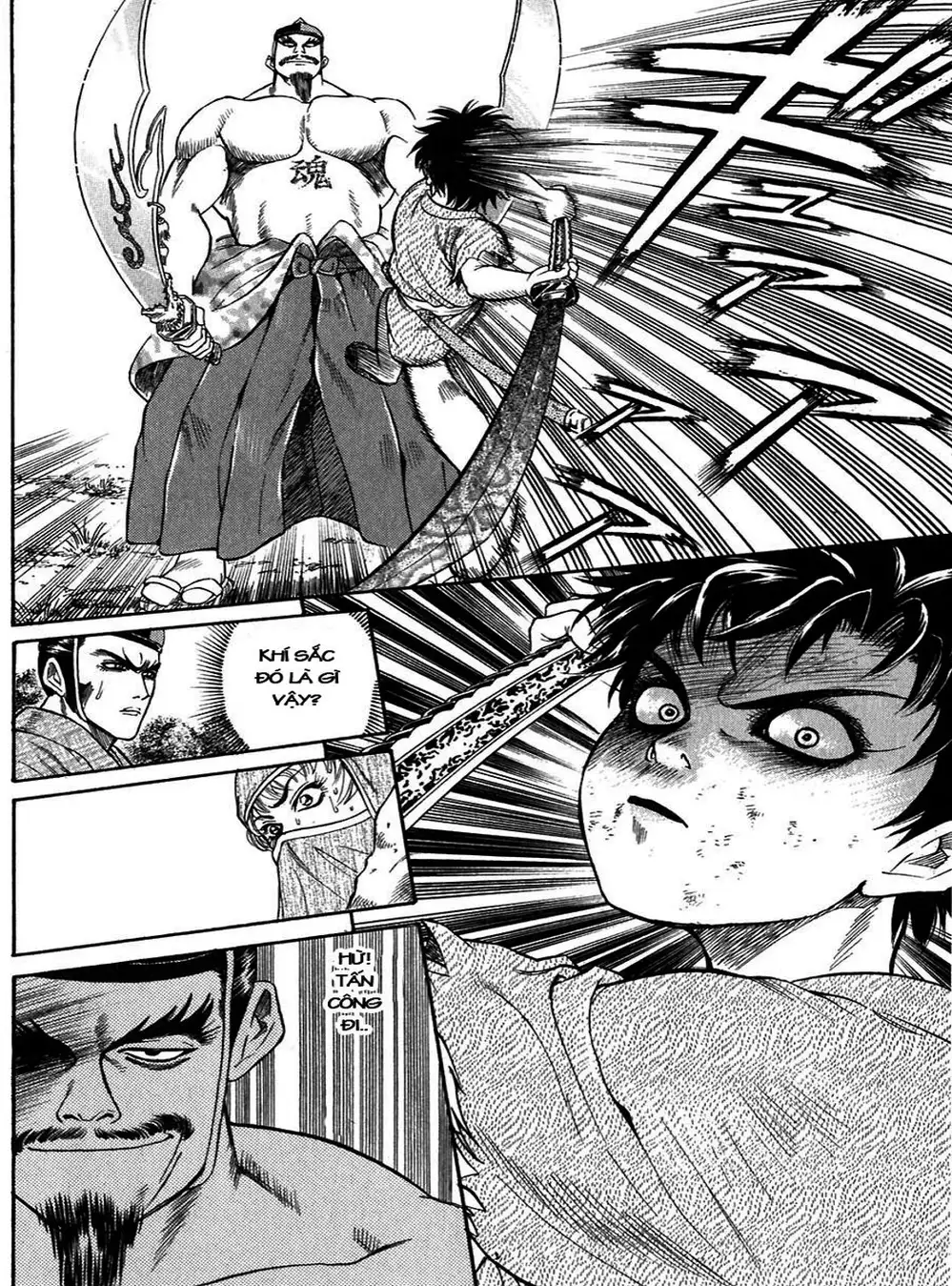 Truyện Tranh Sơn Tặc Vương Seyu - King Of Bandits trang 2