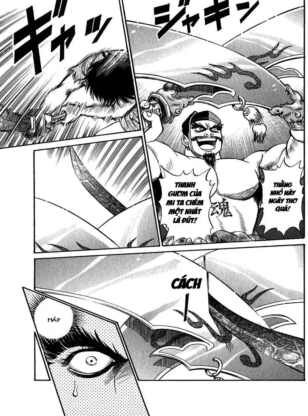 Truyện Tranh Sơn Tặc Vương Seyu - King Of Bandits trang 2