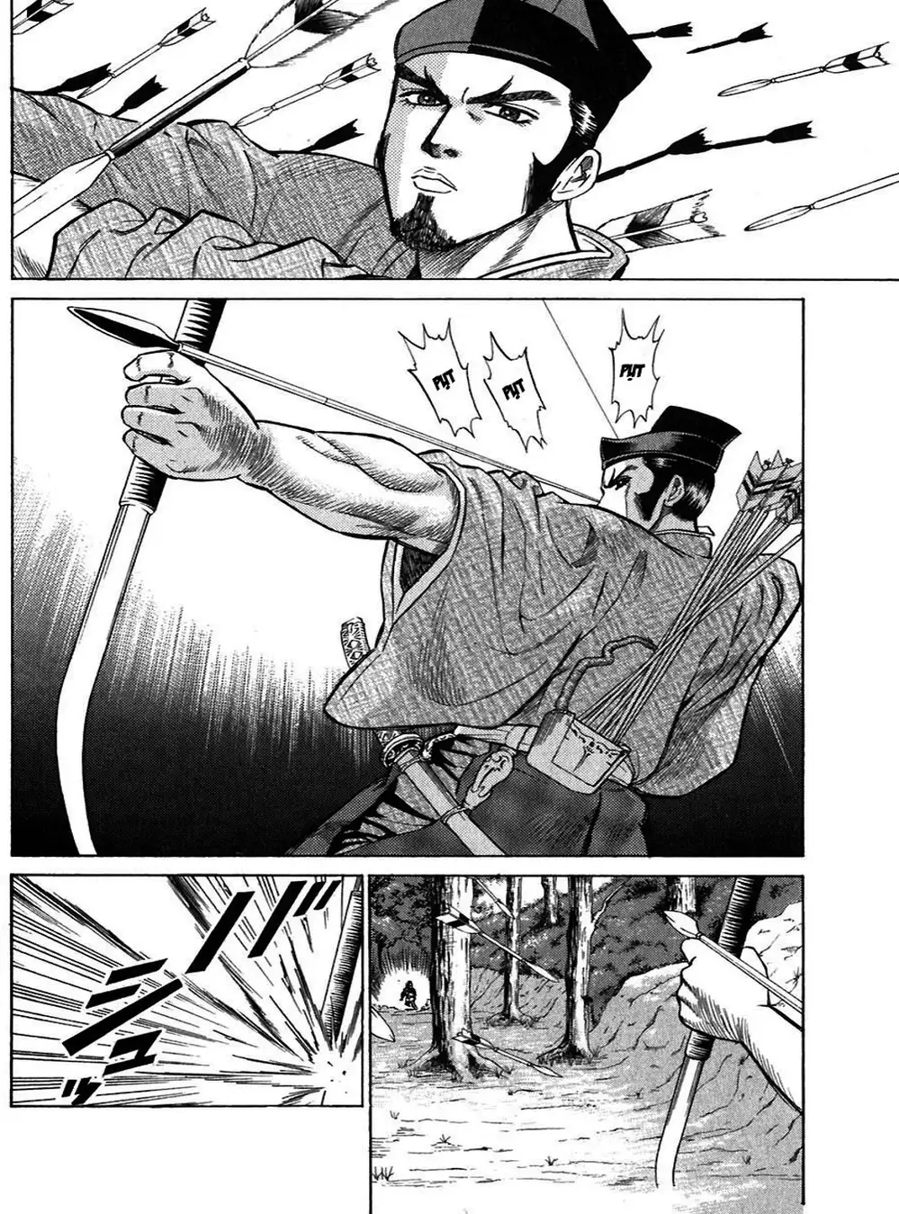 Truyện Tranh Sơn Tặc Vương Seyu - King Of Bandits trang 2