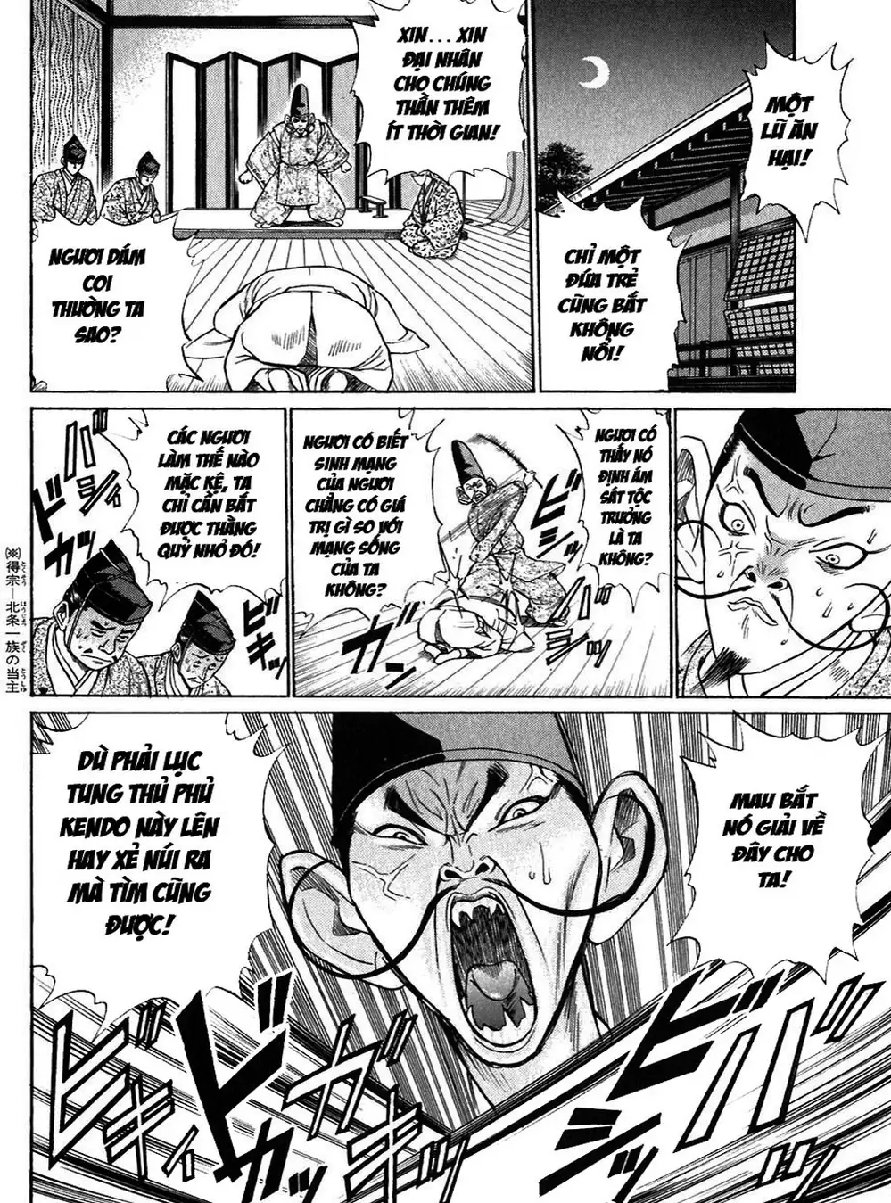 Truyện Tranh Sơn Tặc Vương Seyu - King Of Bandits trang 2