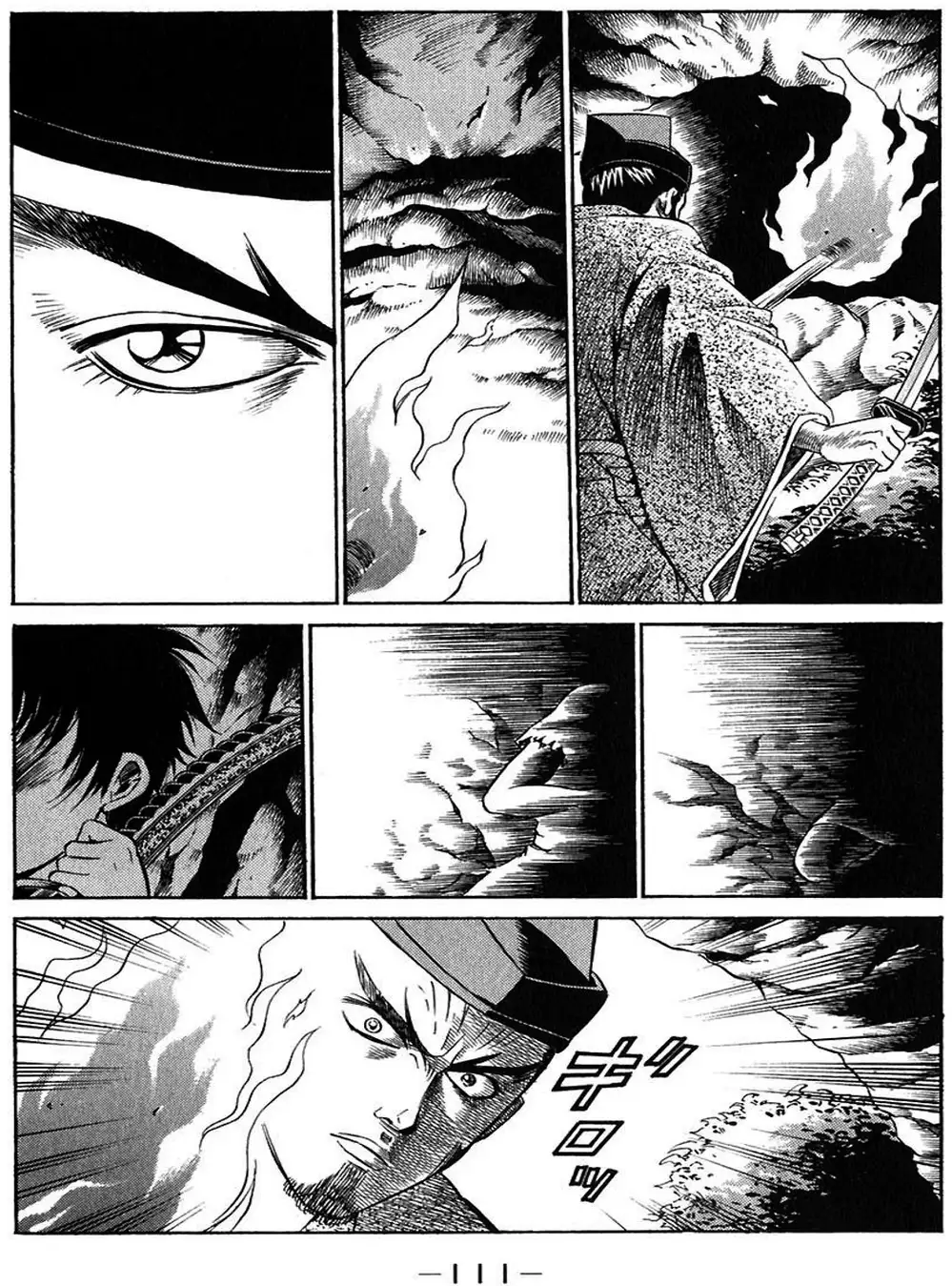 Truyện Tranh Sơn Tặc Vương Seyu - King Of Bandits trang 2