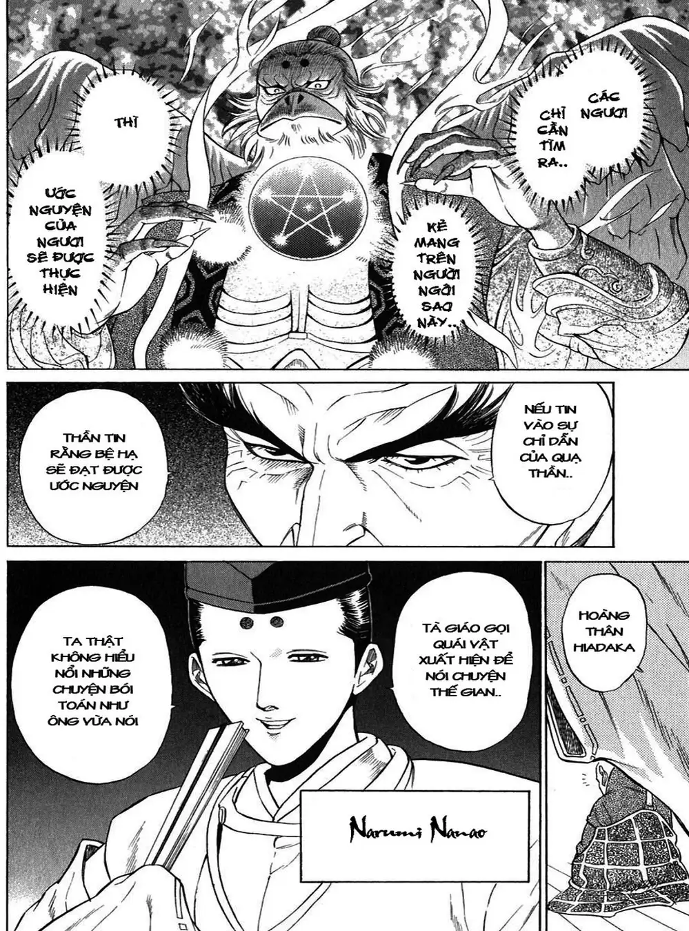 Truyện Tranh Sơn Tặc Vương Seyu - King Of Bandits trang 2