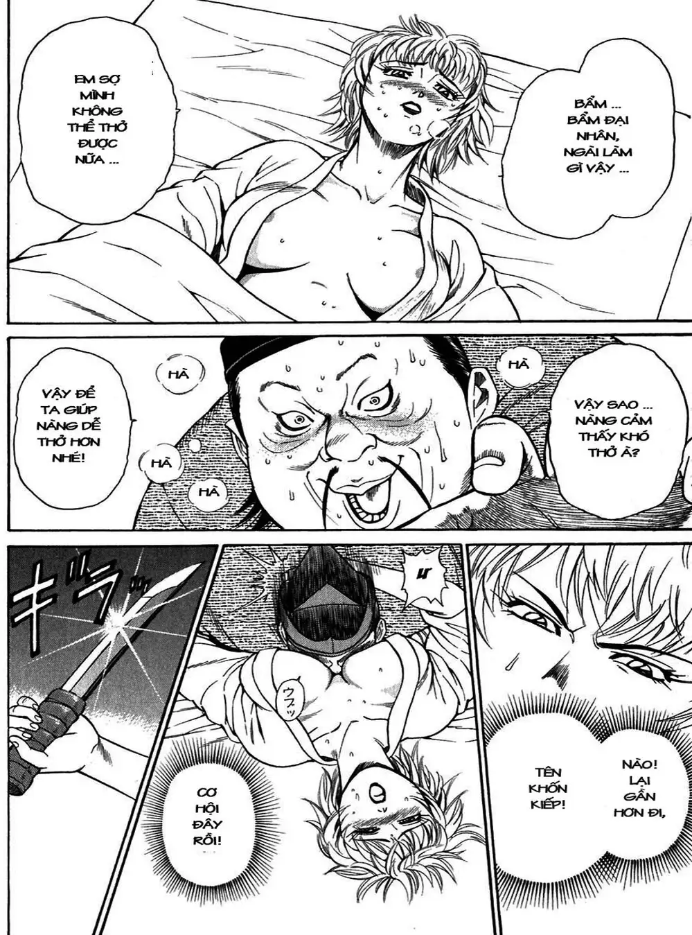 Truyện Tranh Sơn Tặc Vương Seyu - King Of Bandits trang 2