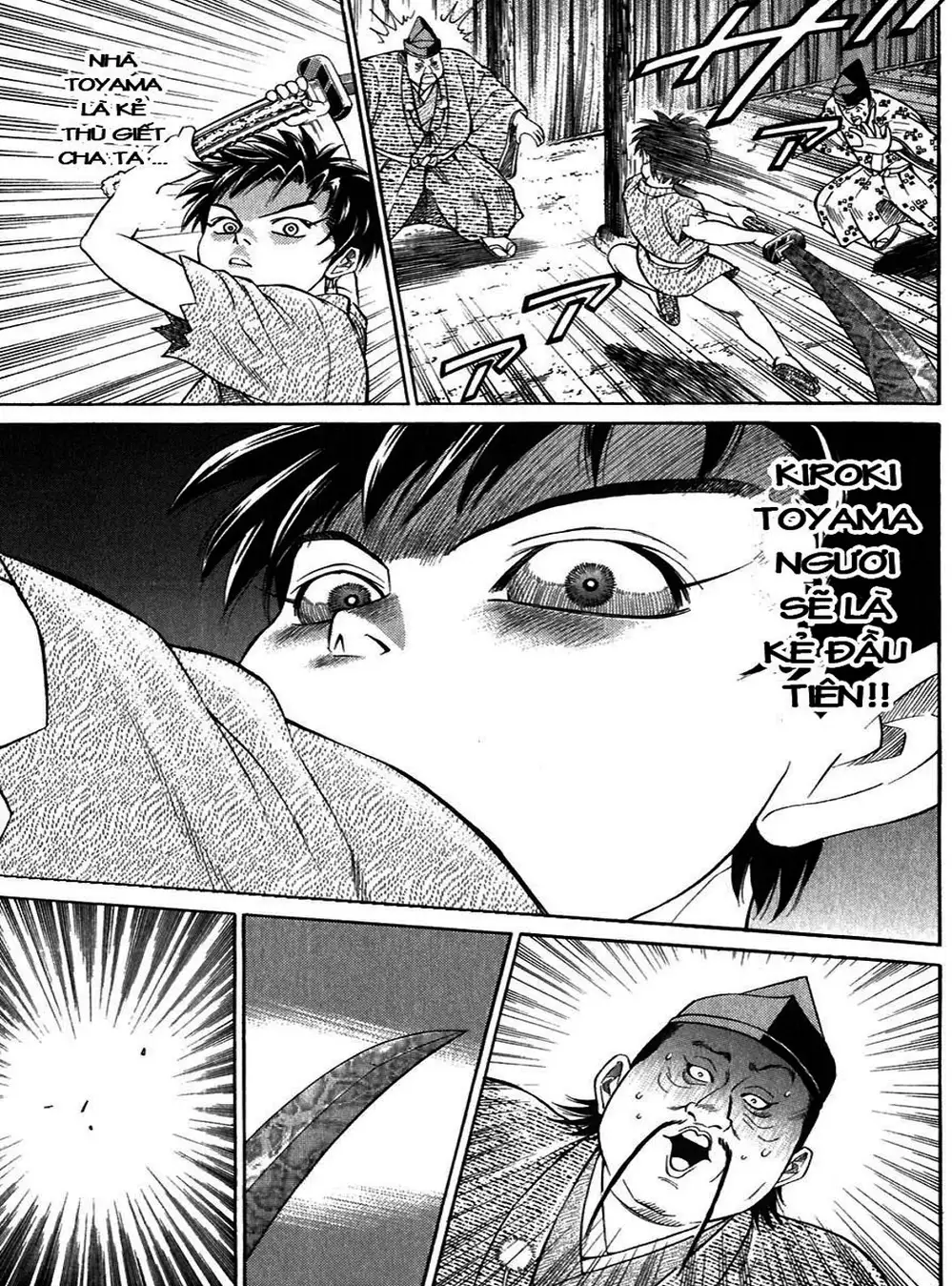 Truyện Tranh Sơn Tặc Vương Seyu - King Of Bandits trang 2