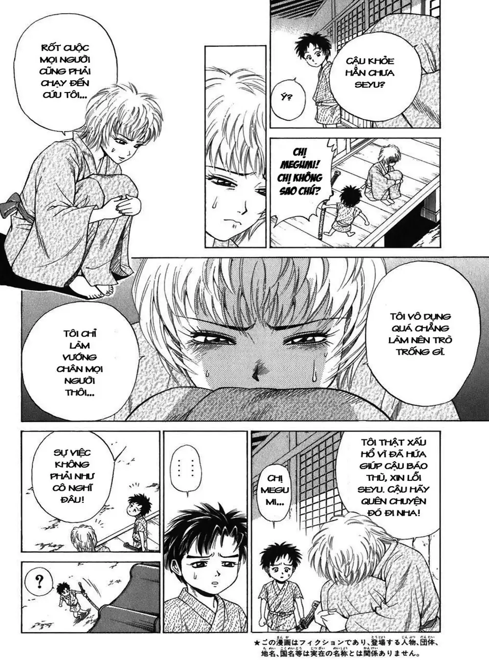 Truyện Tranh Sơn Tặc Vương Seyu - King Of Bandits trang 2