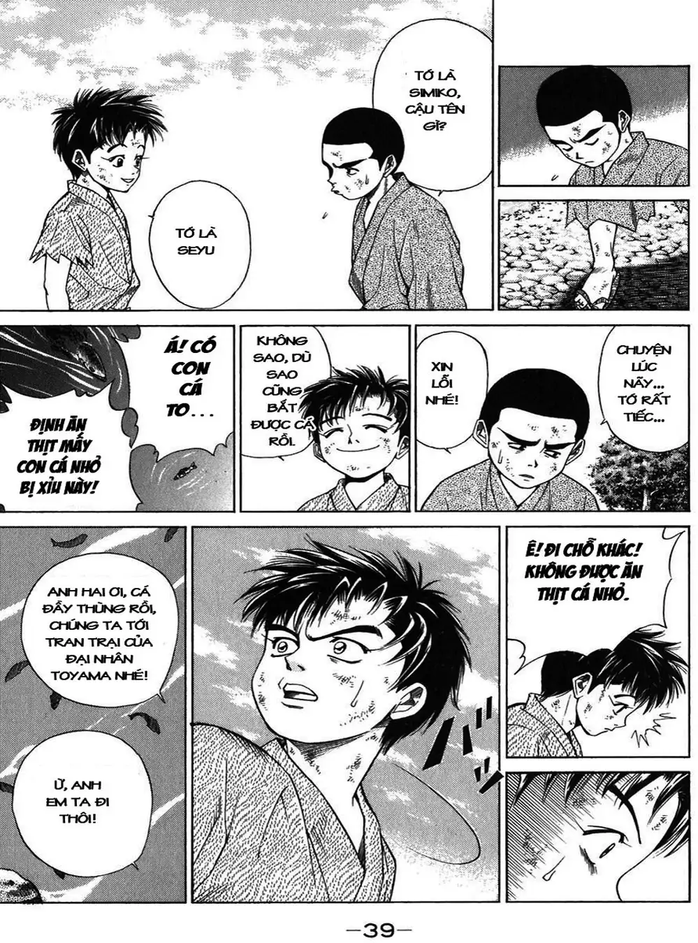 Truyện Tranh Sơn Tặc Vương Seyu - King Of Bandits trang 2