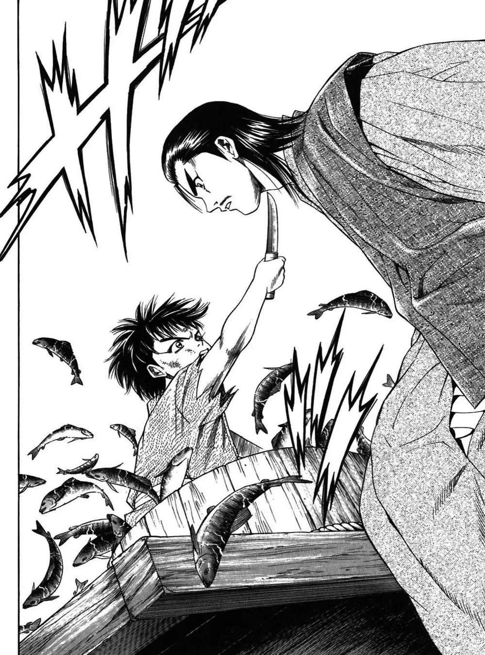 Truyện Tranh Sơn Tặc Vương Seyu - King Of Bandits trang 2