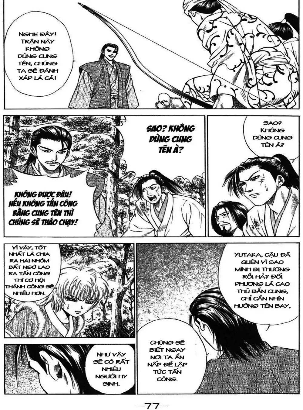 Truyện Tranh Sơn Tặc Vương Seyu - King Of Bandits trang 2