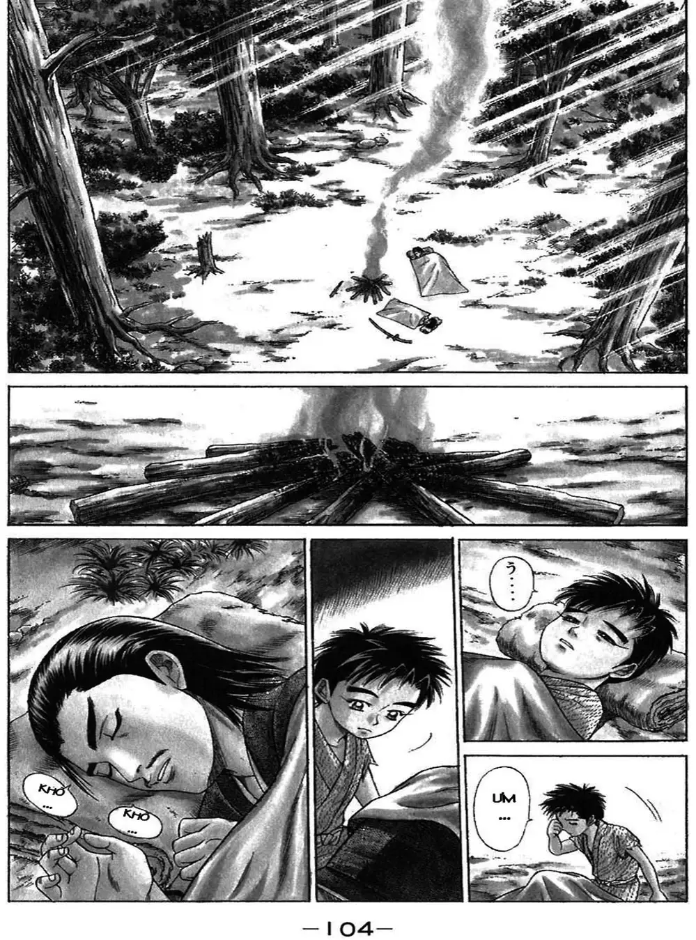 Truyện Tranh Sơn Tặc Vương Seyu - King Of Bandits trang 2