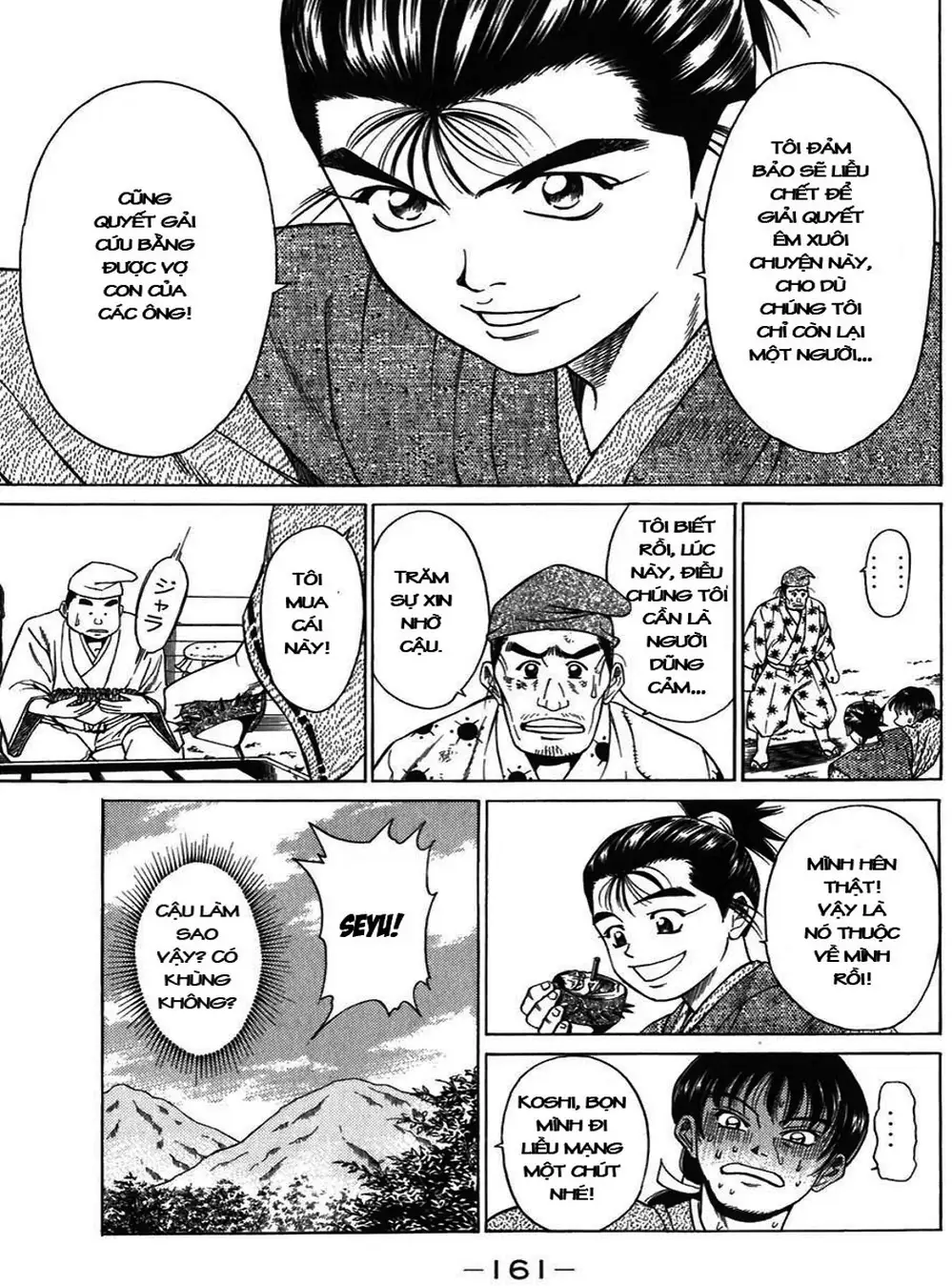 Truyện Tranh Sơn Tặc Vương Seyu - King Of Bandits trang 2