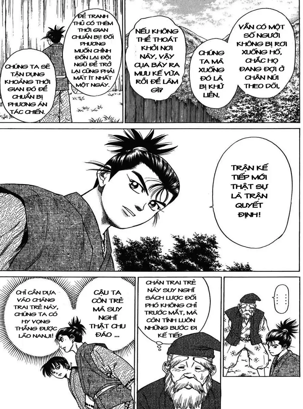 Truyện Tranh Sơn Tặc Vương Seyu - King Of Bandits trang 2